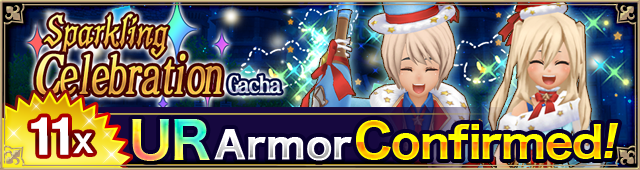 饗宴のフィーバーガチャ