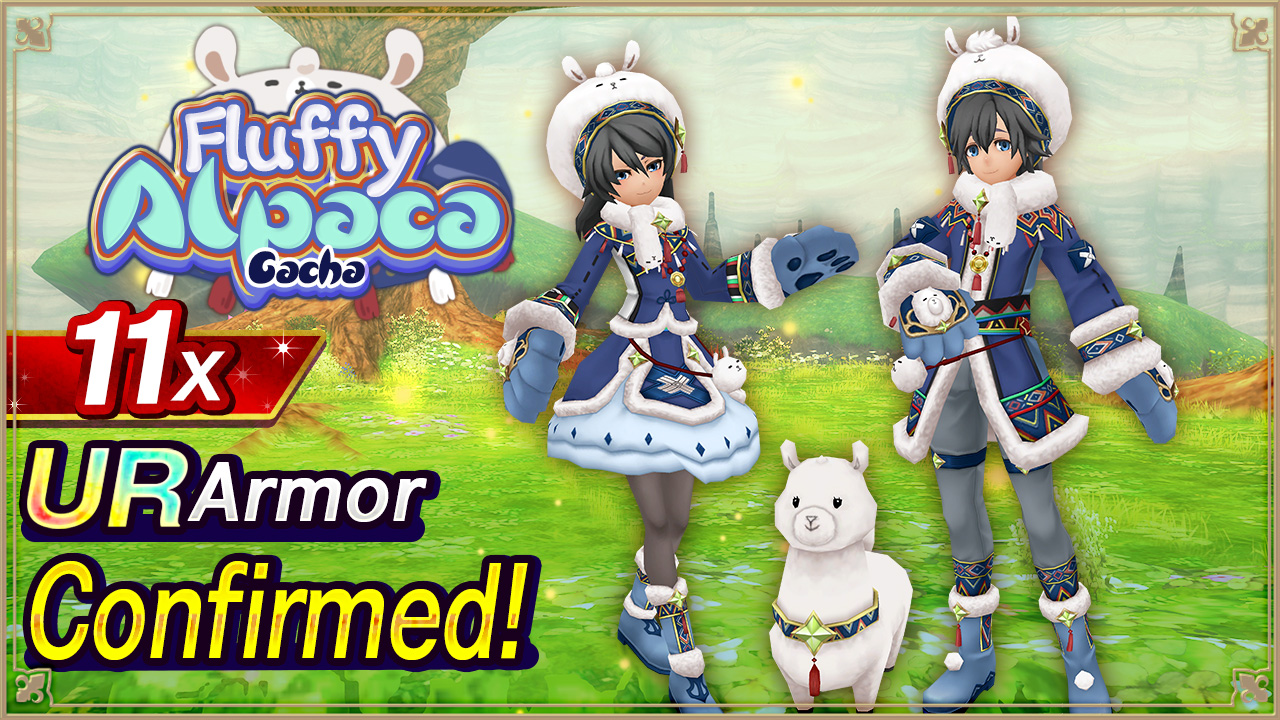 Holy Bell Gacha