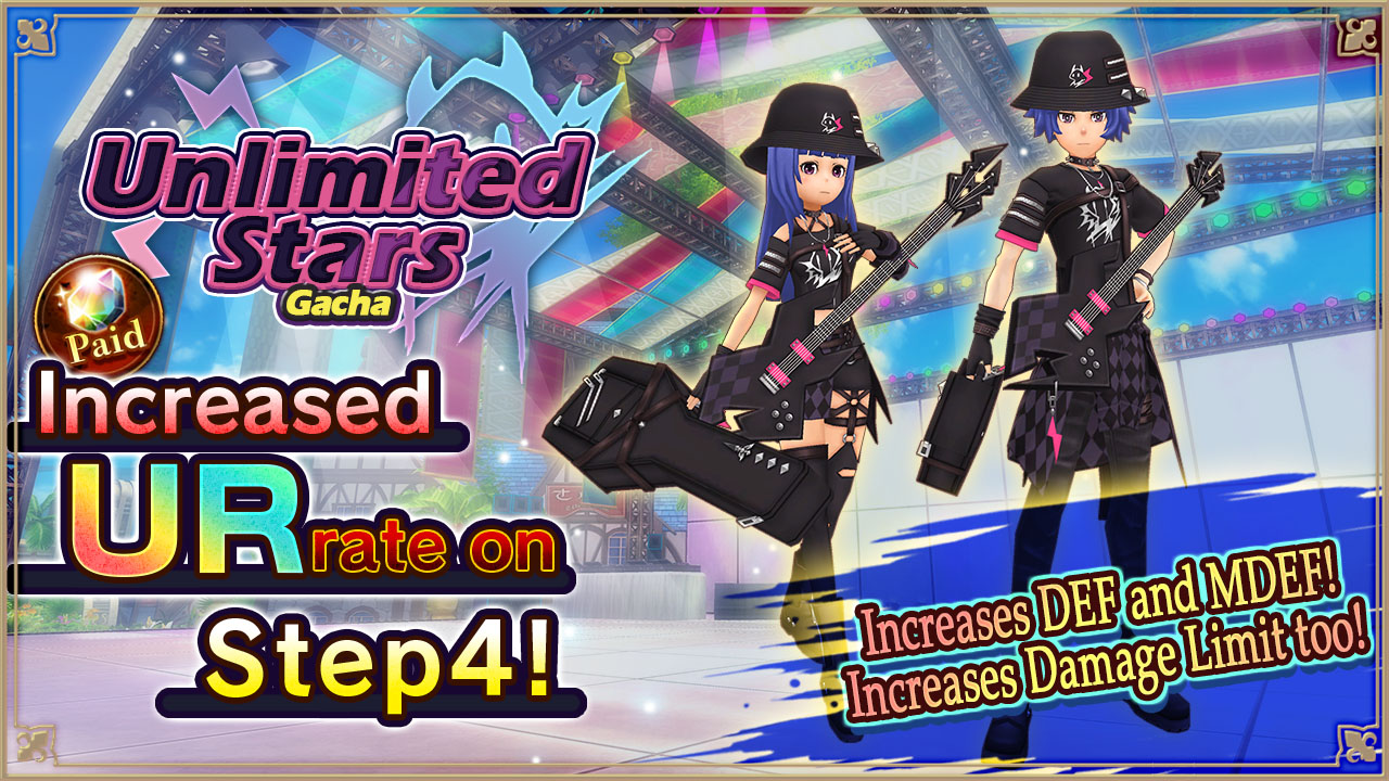 Unlimited Starsガチャ