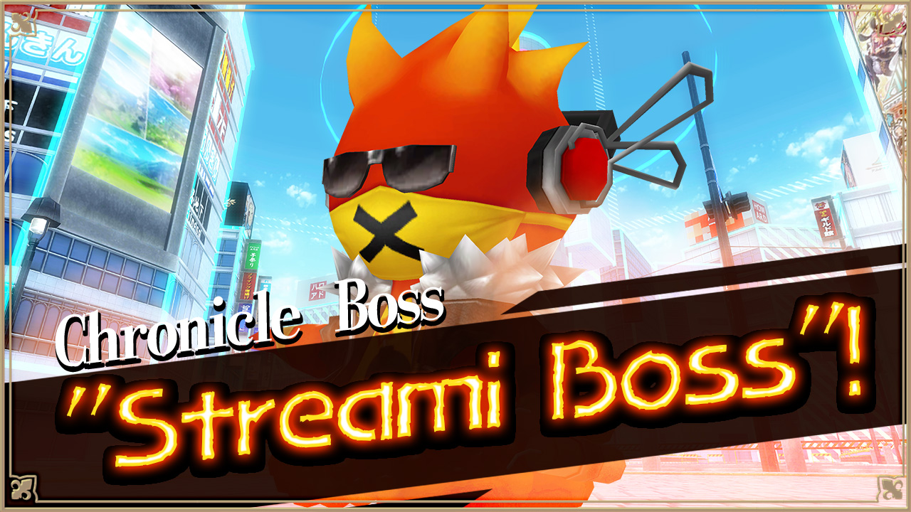 新アップデート