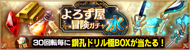 バナー