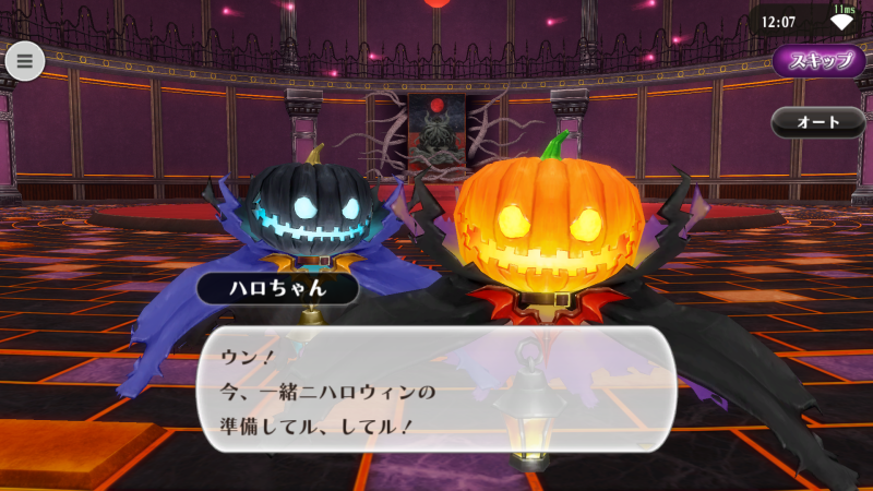 導入