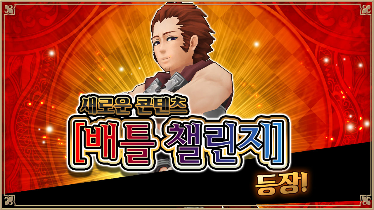 新アップデート