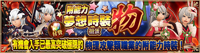 アバタードリーム