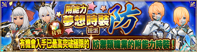 アバタードリーム