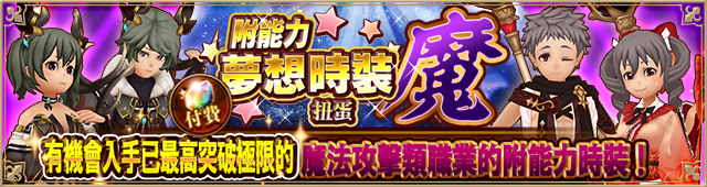 アバタードリーム