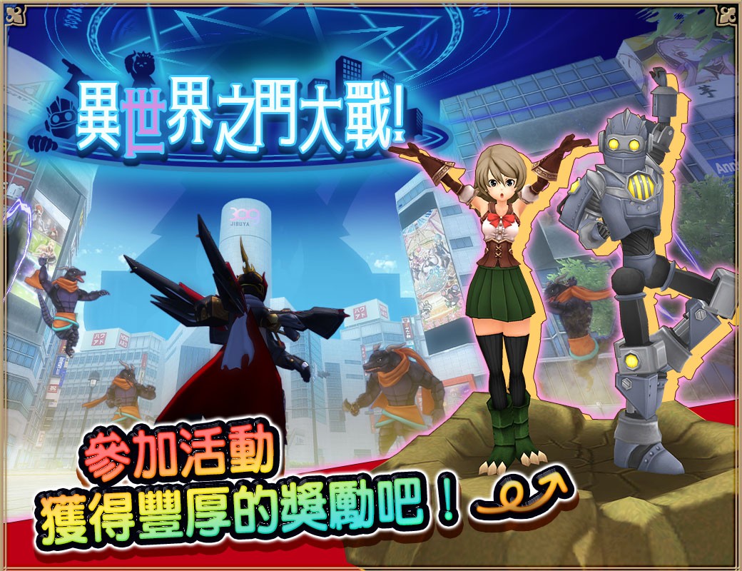 報酬画像