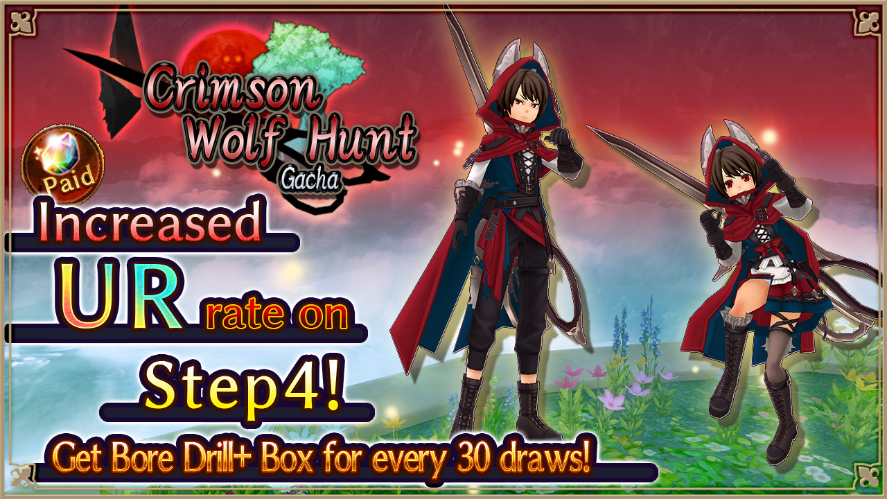 Crimson Wolf Huntガチャ
