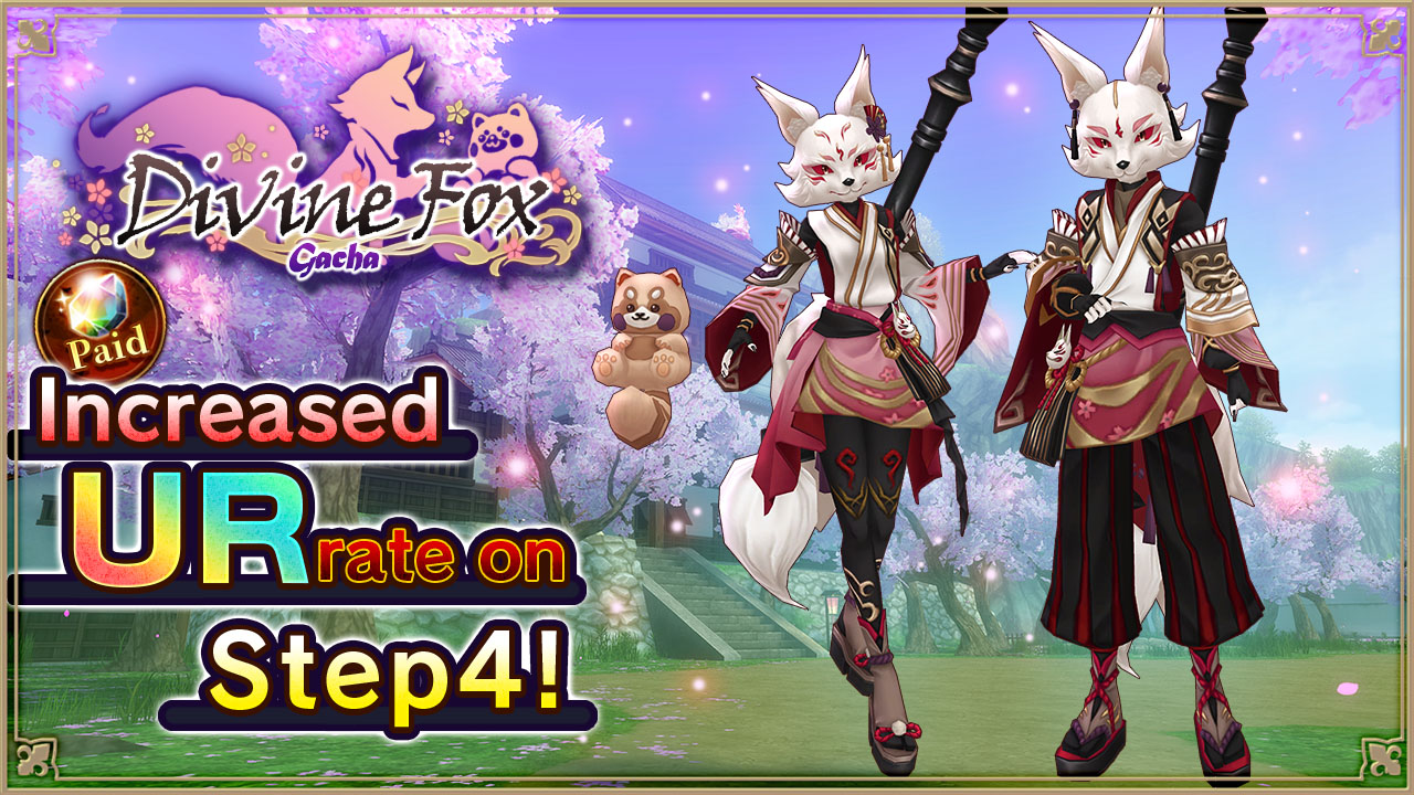 Holy Bell Gacha