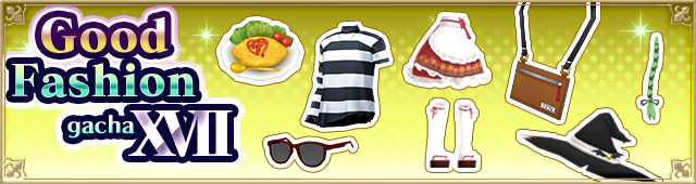 グッドファッション