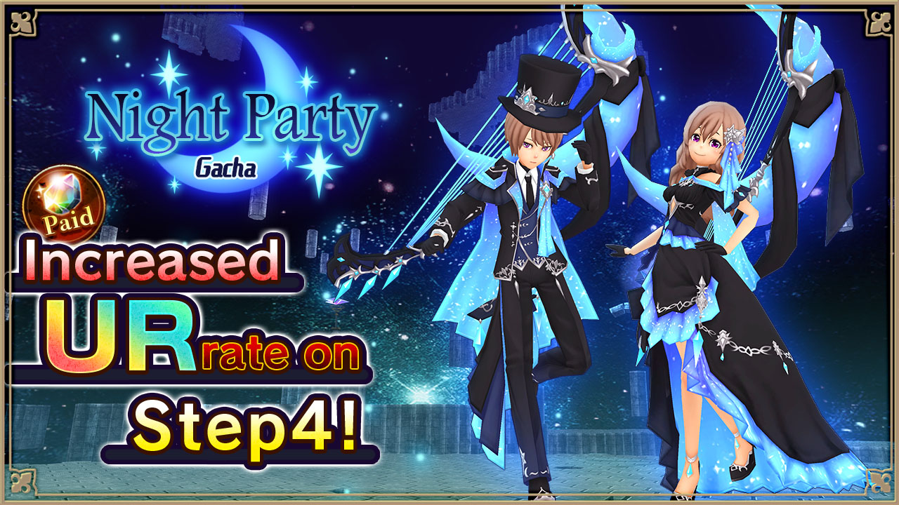 Night Partyガチャ