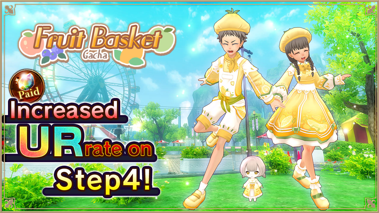 Holy Bell Gacha