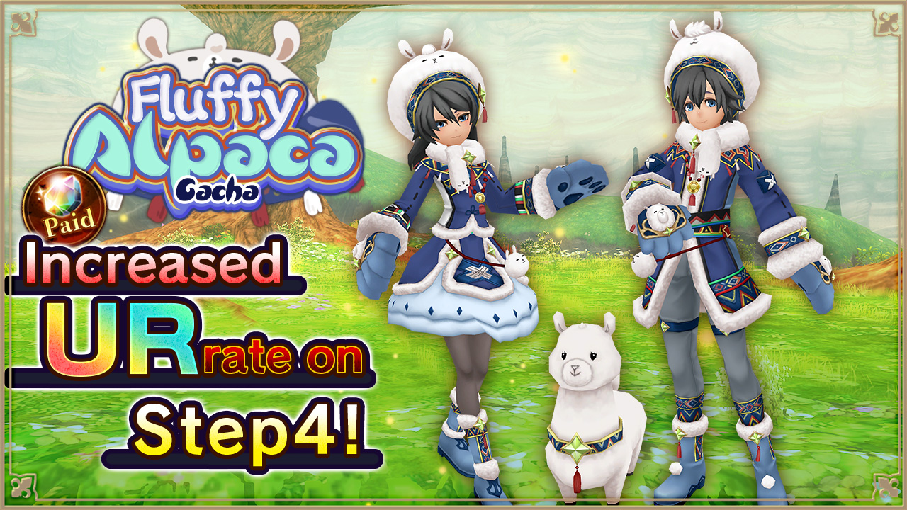 Holy Bell Gacha