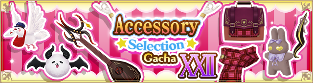 アクセサリー