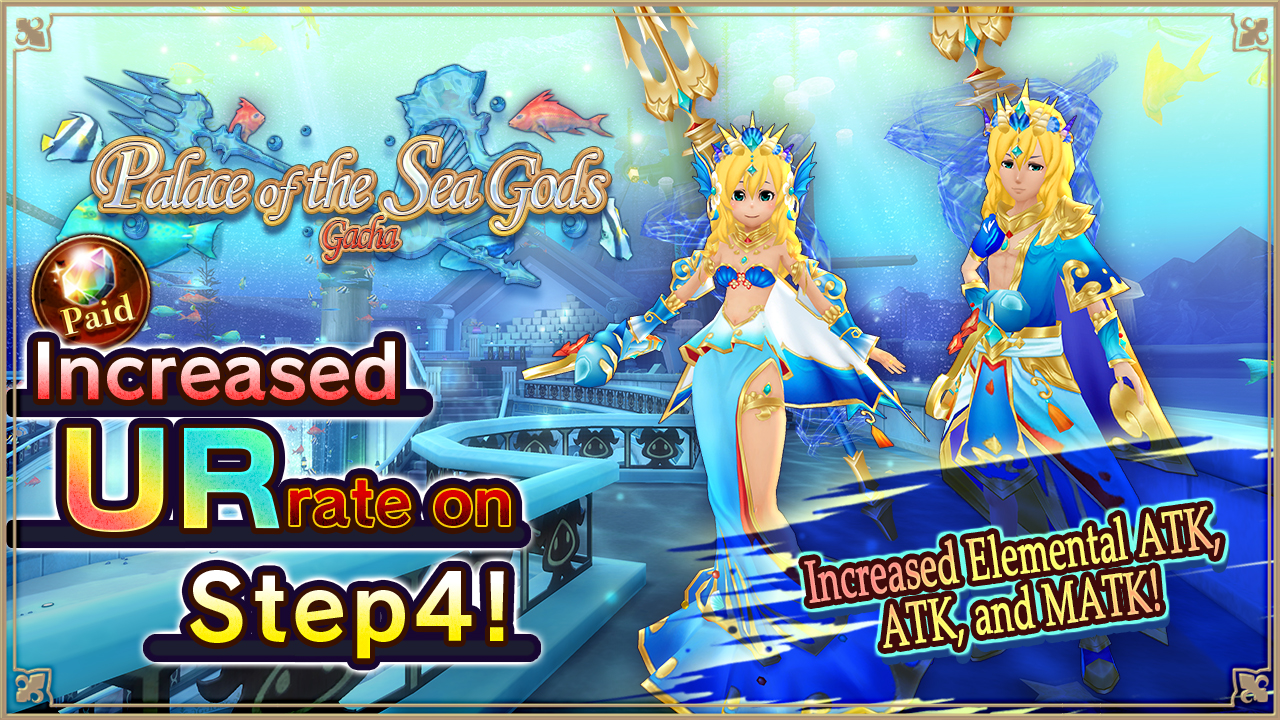 Palace of the Sea Gods Gacha
