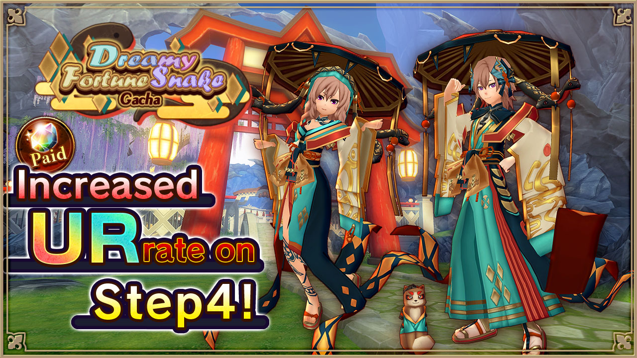 Dreamy Fortune Snake Gacha