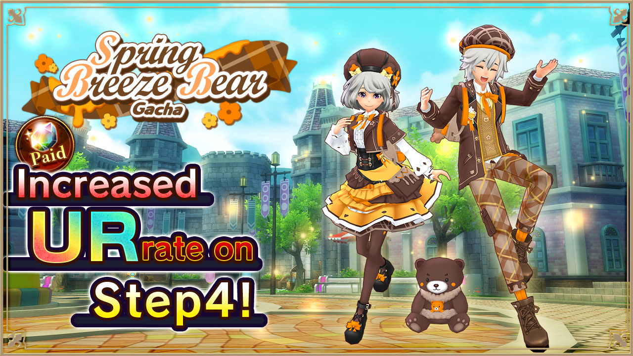 Holy Bell Gacha