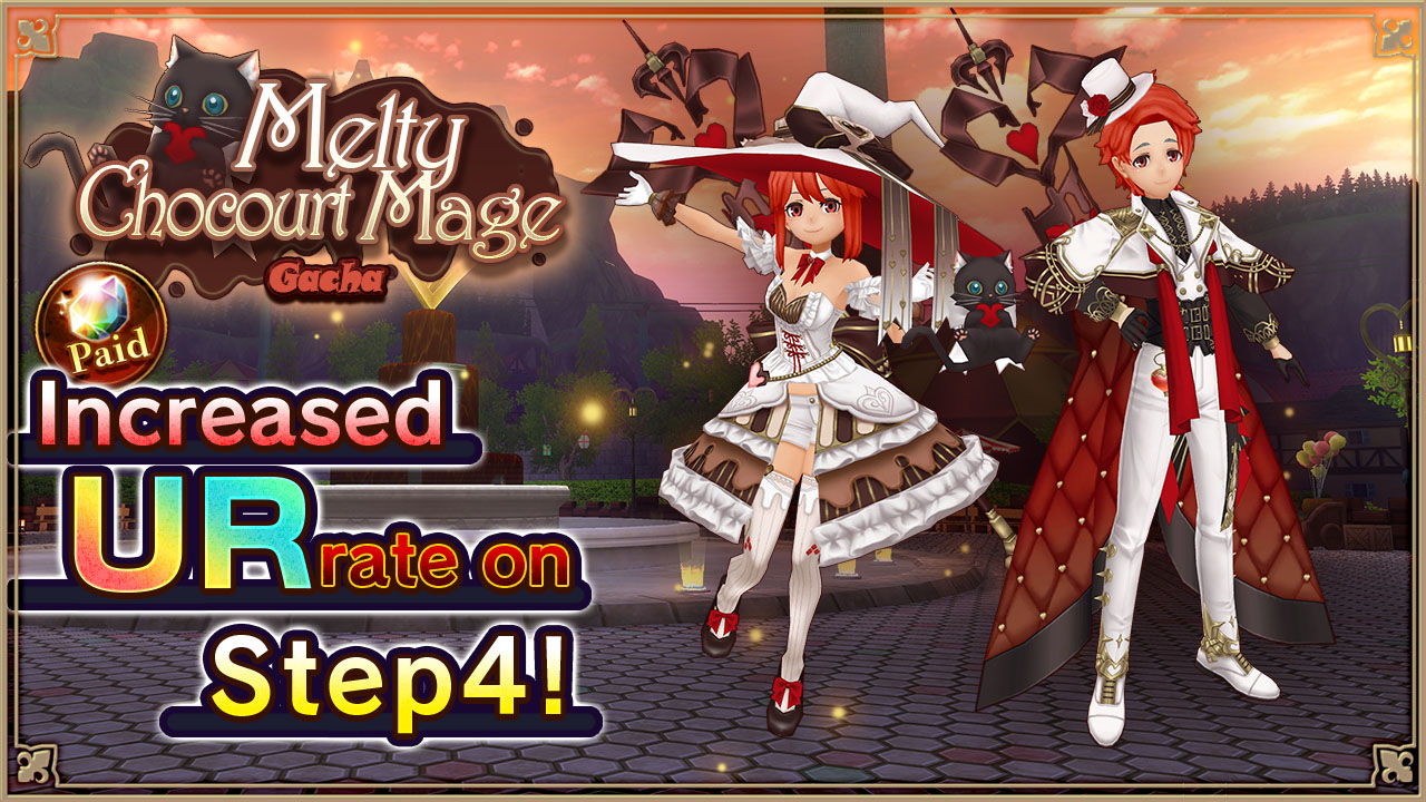 Holy Bell Gacha