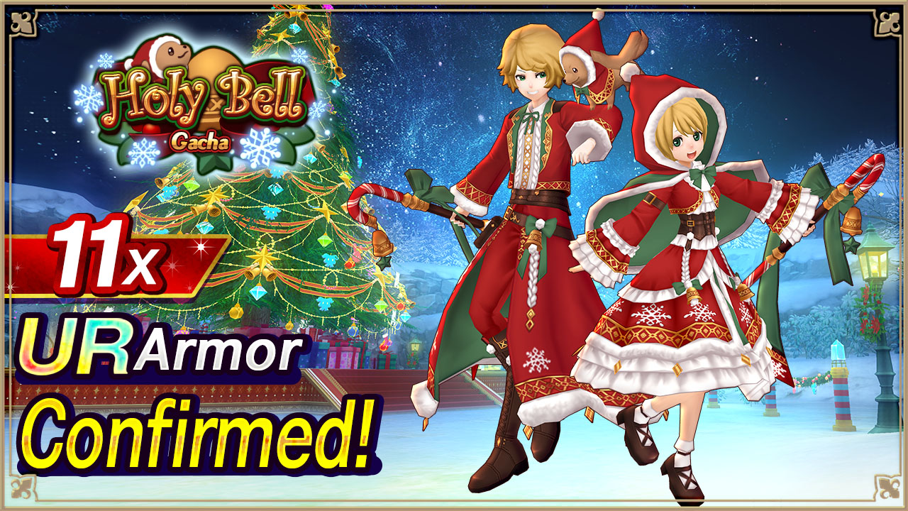 Holy Bell Gacha