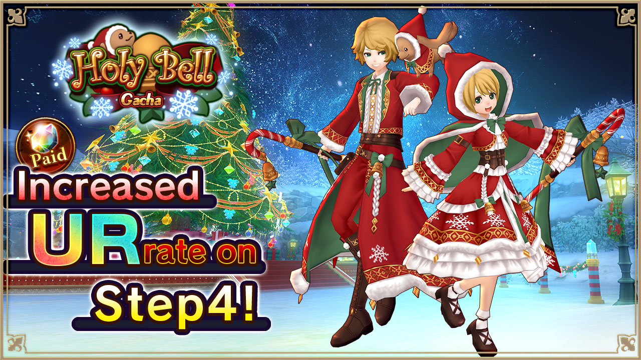 Holy Bell Gacha