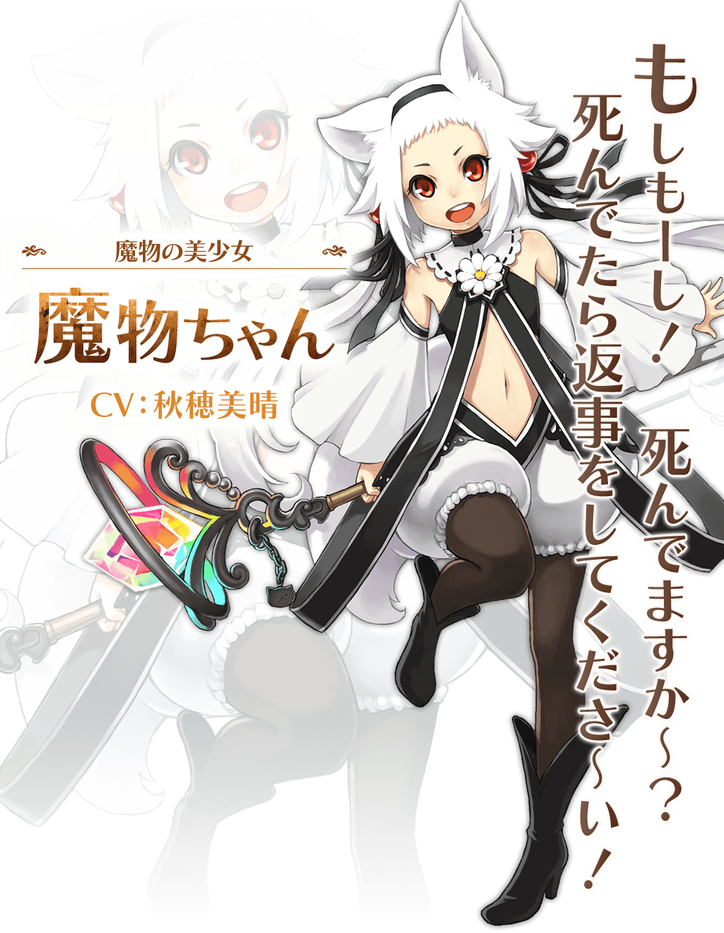 キャラメイク サイト