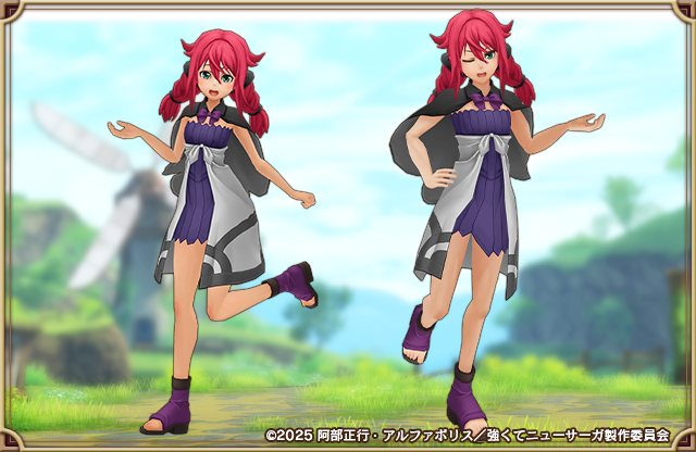 リーゼ：RE