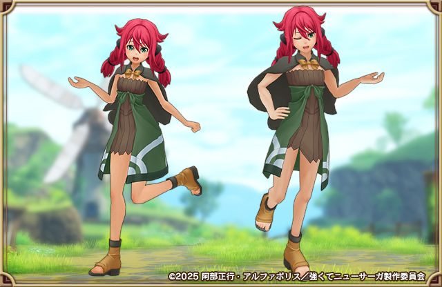 リーゼ：RA