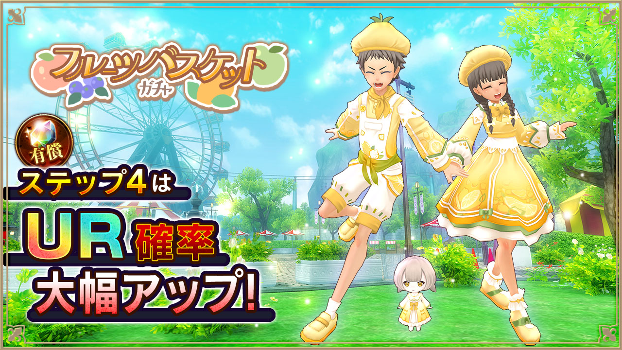 フルーツバスケットガチャガチャ