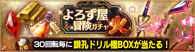 バナー