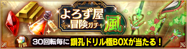 バナー