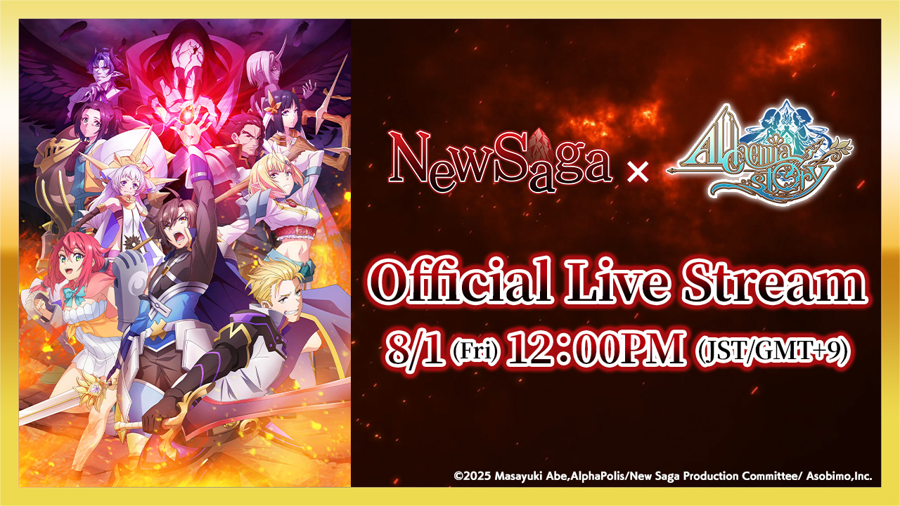 alchemiastory_livestream