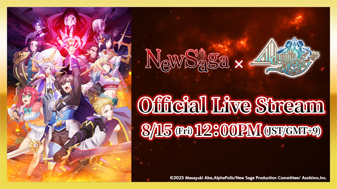 alchemiastory_livestream