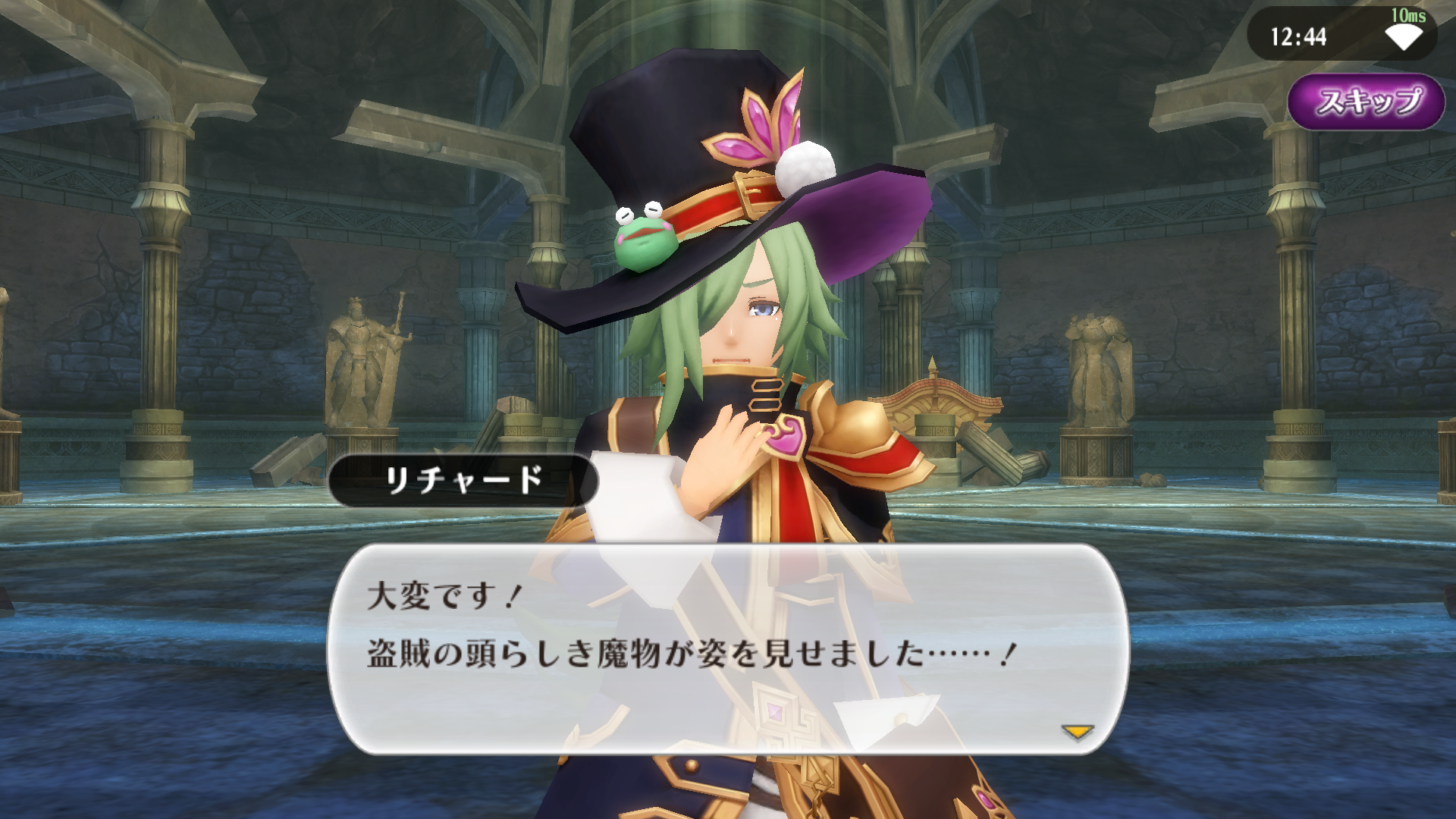 導入