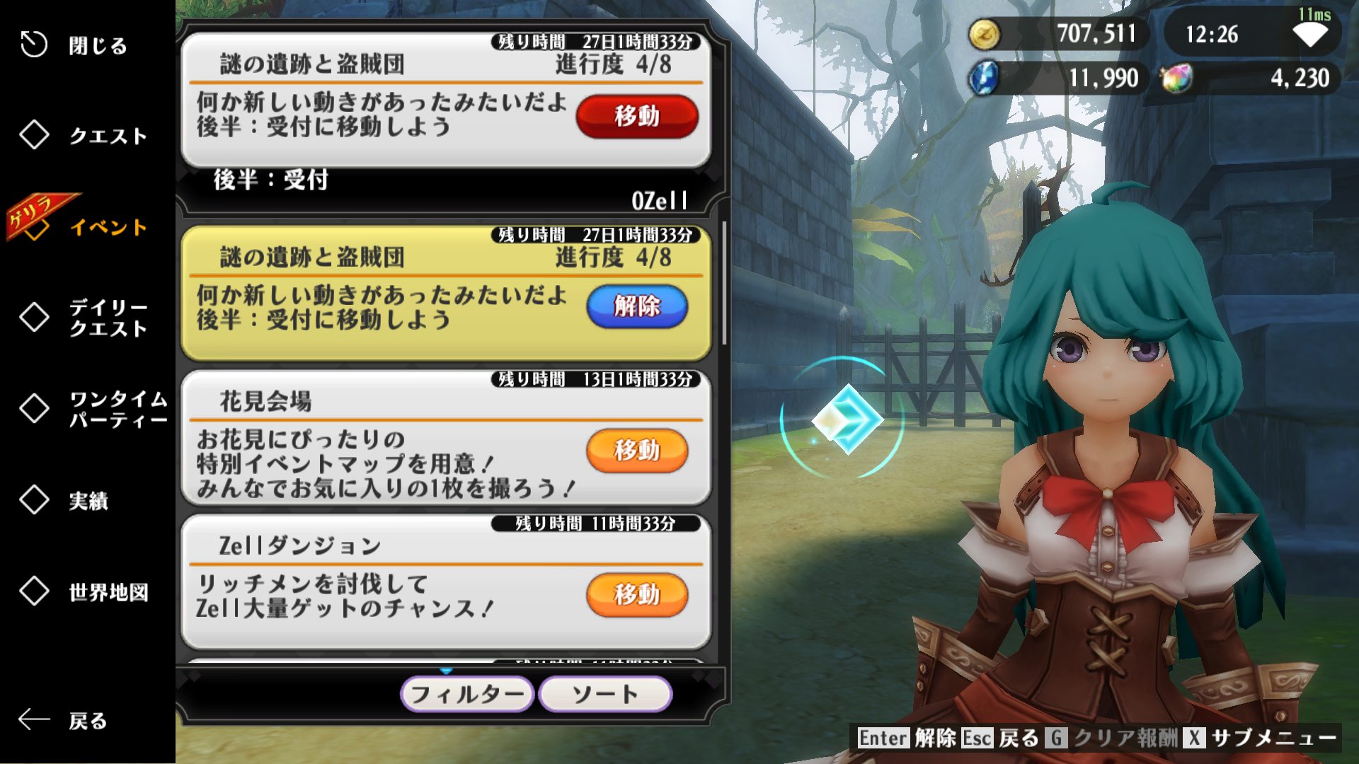 ナビ