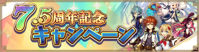イベント