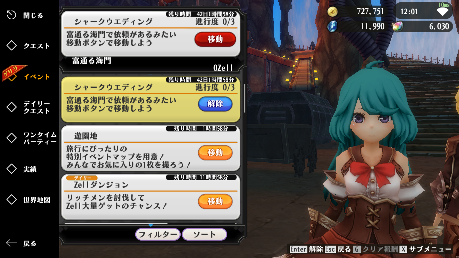 ナビ
