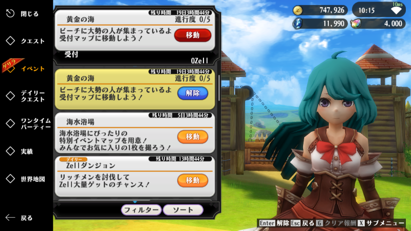 ナビ