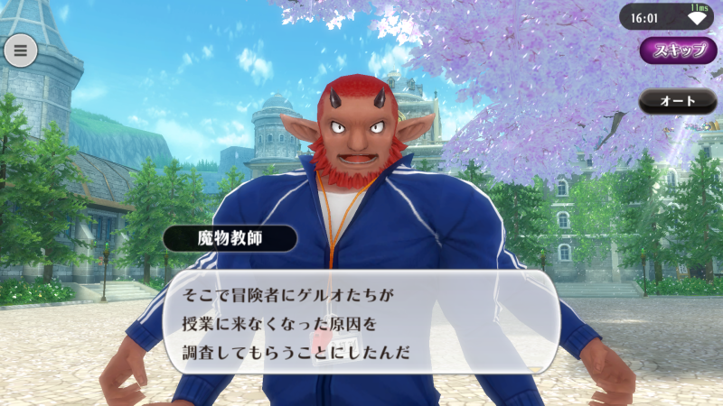 導入