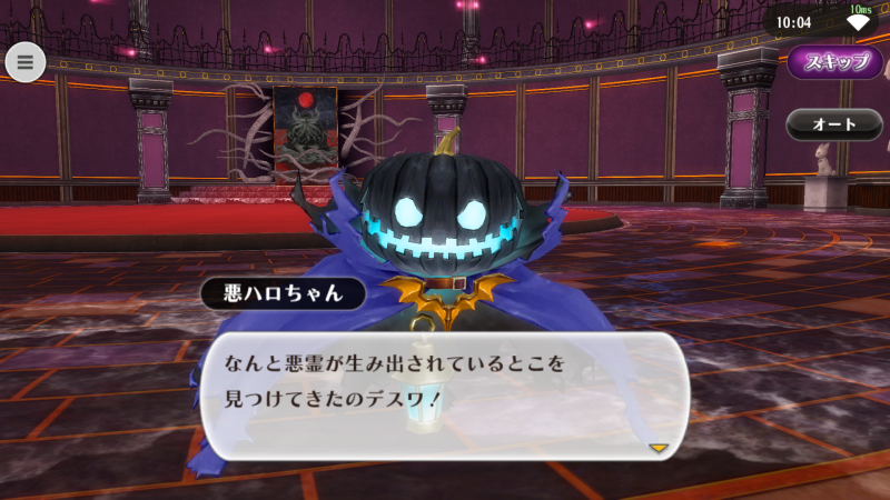 導入