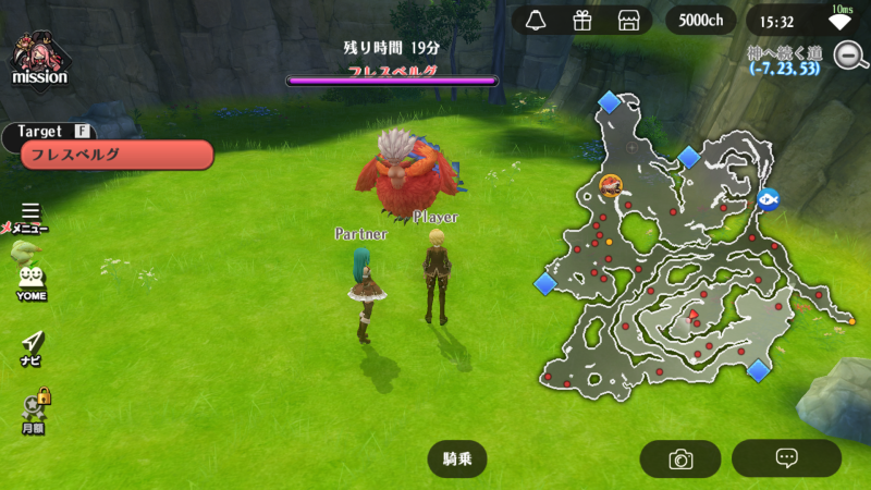 新アップデート