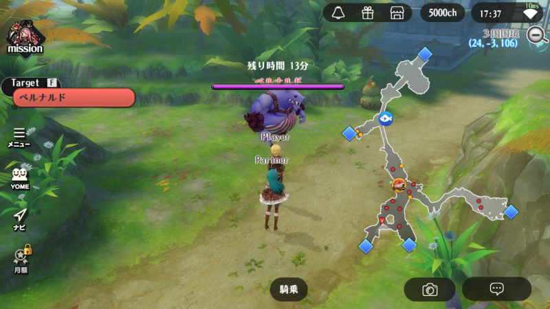 新アップデート