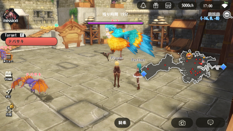 新アップデート