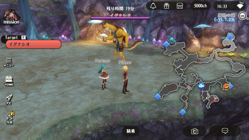 新アップデート