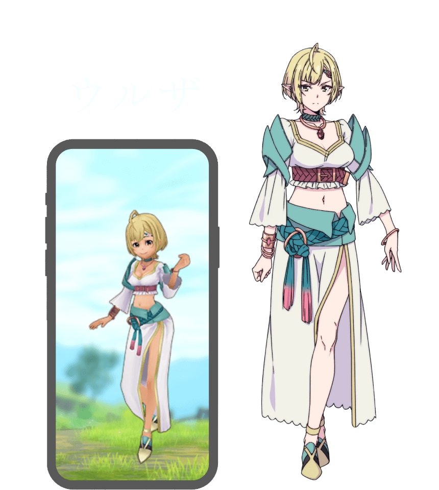 ウルザ