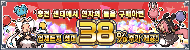 충전 센터
