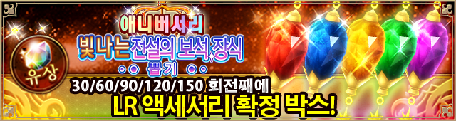 액세서리