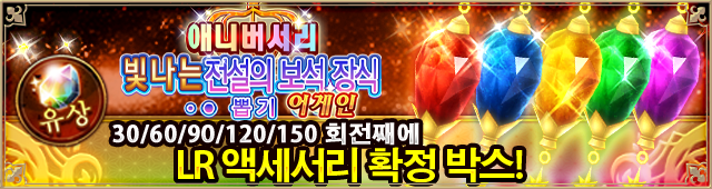 액세서리