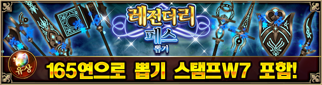 무기ガチャ