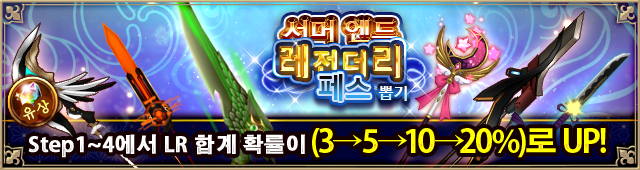 무기ガチャ
