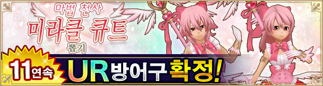 궁정 기사 뽑기